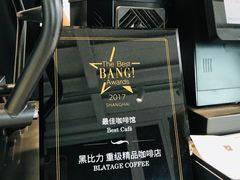 -BLATAGE COFFEE