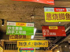 门面-五马集·海鲜·温州大牌档(黑金冠五马街十字路口店)