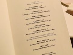 -金轩中餐厅 Jin Xuan(浦东丽思卡尔顿酒店)
