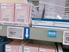 -盒马X会员店(上海森兰商都店)
