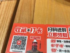 -福客麻辣烫·现炒麻辣香锅(印力中心店)