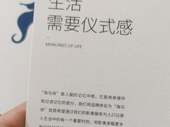 -海马体照相馆(北京朝阳大悦城店)