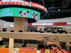 -龍歌自助小火锅(市北台东利群店)