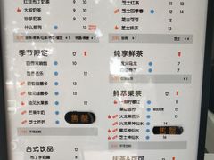 菜单-古茗(厦门大学店)