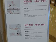 -常乐·对症推拿(解放碑英利大融城店)