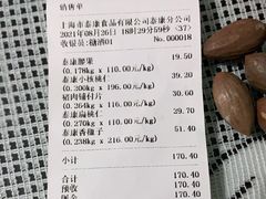 -泰康食品(南京东路店)