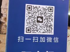 -阿吉仔(大元路店)