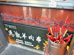 -马凯餐厅(地安门店)