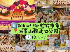 -斯普瑞斯奥特莱斯