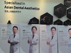 -牙博士口腔品牌连锁(昆山城区店)