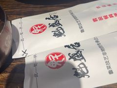 -魁盛居百年鲁菜馆(县西巷店)
