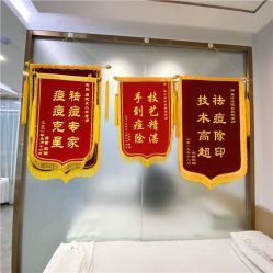 -痘院长·祛痘·皮肤管理