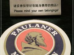 -宝莱纳餐厅(滨江店)