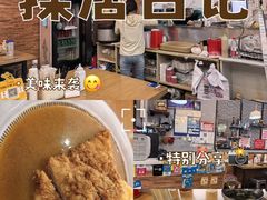 -犀牛家猪排
