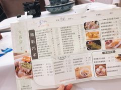菜单-广州酒家(文昌店)