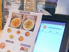 -一醒·手工面·西北传统小吃(新南凯德店)