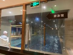 -北苑汤泉