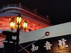 -武汉知音号