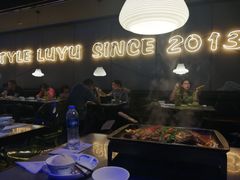 -炉鱼(爱琴海购物公园店)