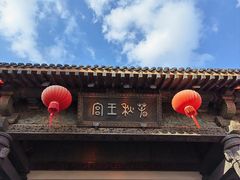 -淹城春秋乐园