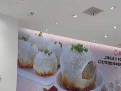 -小杨生煎(浦江欢乐颂店)