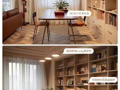 -住范儿家装·整体家装·装修设计