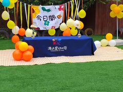 -满天星幼儿园(北京太阳宫园)