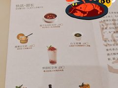 -蔡澜点心·粤菜(丽泽天街店)