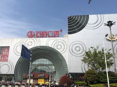 -万达广场(松江店)