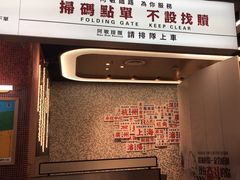 -敏华冰厅(平安金融中心店)