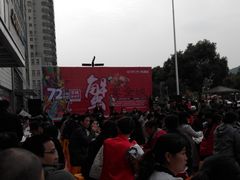 -万达广场(无锡滨湖店)