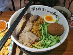 -和府捞面(星光大道一期店)