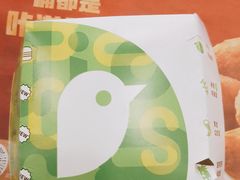 -德克士(腾达店)