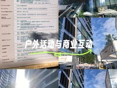 -成都银泰中心in99