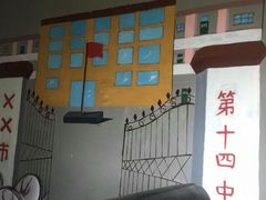 -怪谈恐怖真人实景密室逃脱(百隆广场A座店)