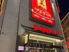 -红胖胖龙虾王·本地菜