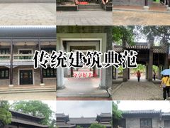 -粤晖园