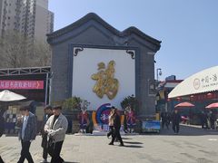 -潘家园(地铁站)