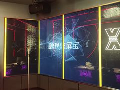 -星聚会KTV X Party(广州高德置地店)
