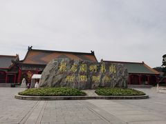 -横店圆明新园