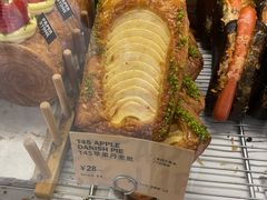 -PAPER STONE BAKERY(天环店)