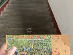 -千佛山风景名胜区