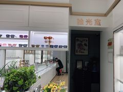 -翰佐蔡司小乐圆·依视路星趣控·暴龙眼镜折扣店
