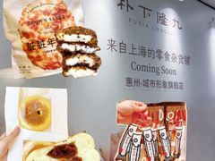 -万达广场(惠州大亚湾店)