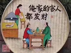 -洞庭鱼香(万科店)