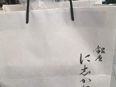 -银座仁志川·生吐司专门店(香港广场店)