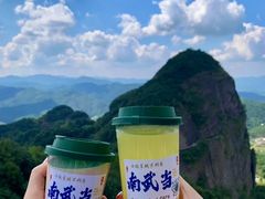 -南武当山景区