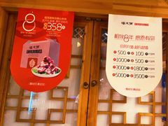 -福茂源横山铁锅羊肉(牡丹园店)