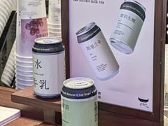 -太犇牛手作茶铺(江北虹悦城店)