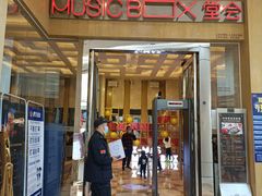 -堂会(白云店)